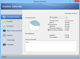 Shadow Defender Bagas31​​ Full Terbaru 2026