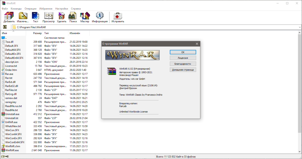Winrar 64 Bit Bagas31 Full Version Terbaru 2026
