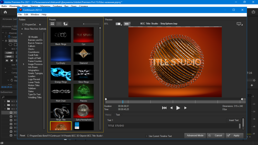 Boris FX Continuum Bagas31 Full Version Terbaru