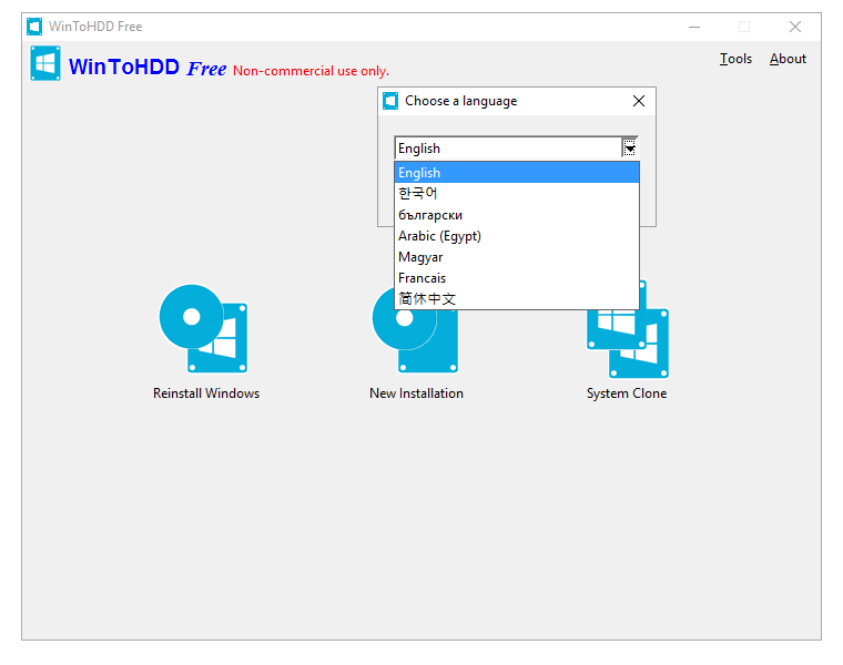Win To HDD Bagas31​ Full Version Terbaru 2026