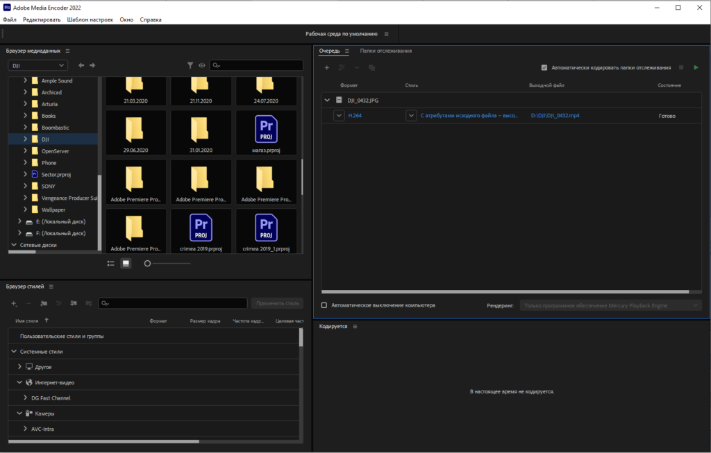 Adobe Media Encoder Download Bagas31 Terbaru 2026