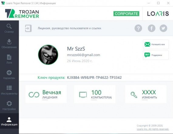 Trojan Remover Bagas31 Full Version 2026
