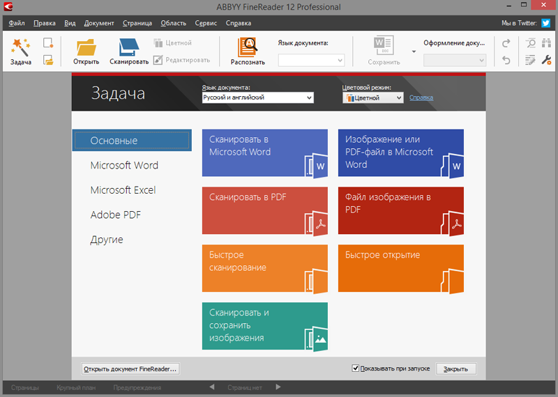 Download Abbyy Finereader Bagas31​ Gratis Terbaru Version 2026