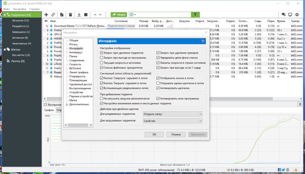 uTorrent Pro Bagas31​ Full Version Terbaru 2026