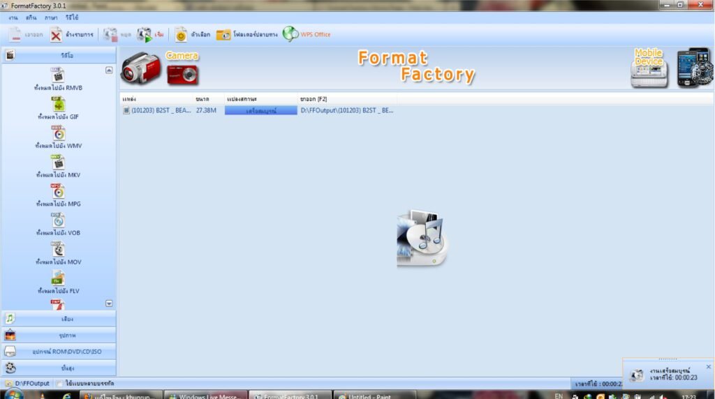 Format Factory Download Versi Lengkap Gratis 2026