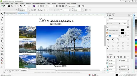 Corel Draw X8 Crack Bagas31 Unduh Gratis 2026