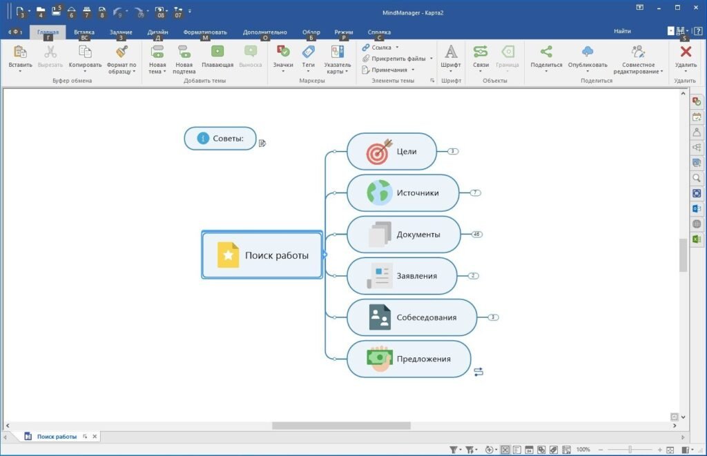Mindjet Mindmanager Bagas31 Full Activated 2026 
