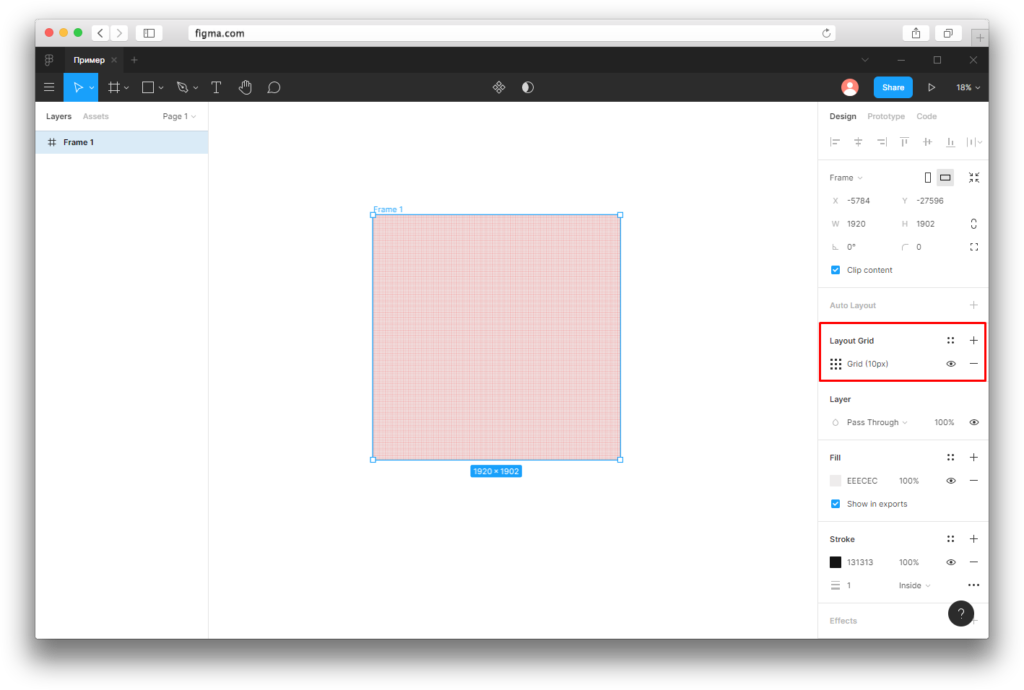 Download Figma Bagas31 Full Terbaru Version 2026