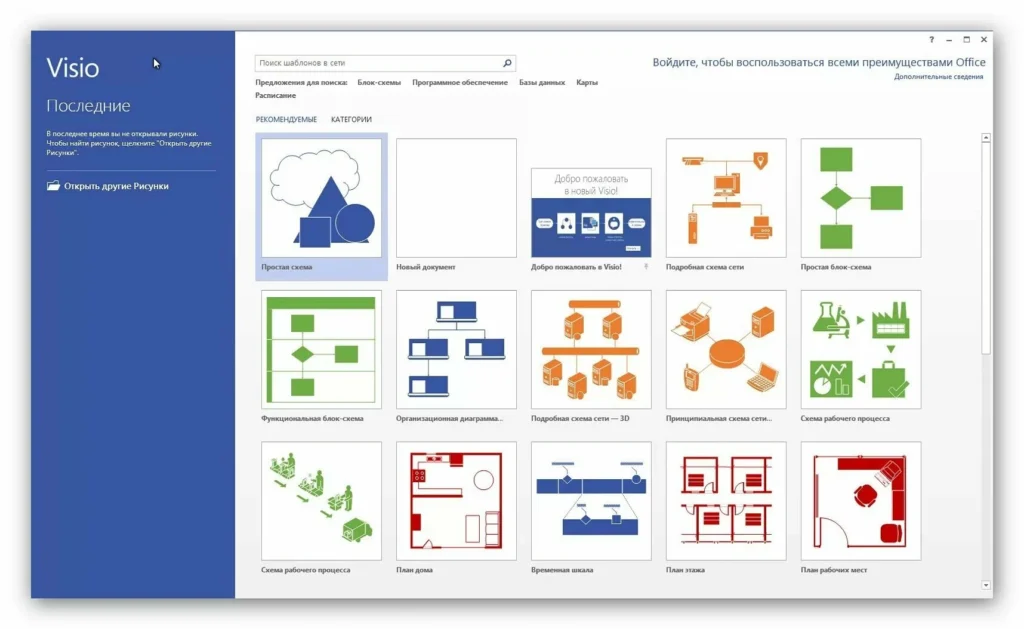 Unduh Visio Bagas31 Versi Lengkap Terbaru 2026