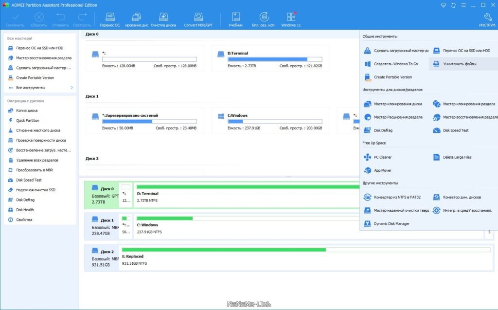 AOMEI Partition Assistant Bagas31 Download 2026